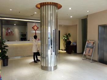 Hangzhou Rio West Lake Boutique Hotel Esterno foto
